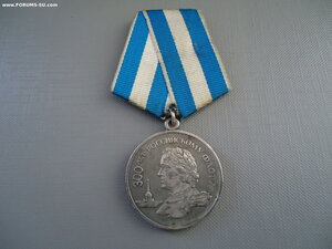 300 лет  Российскому Флоту на женщину