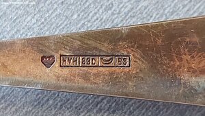 Серебро.