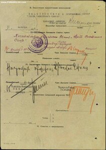 БКЗ №106100 Один в доке. Представляли к ГСС