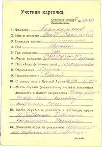 БКЗ №106100 Один в доке. Представляли к ГСС