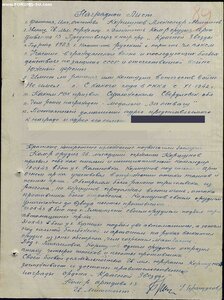Квадро отвага в сборе 348 621 наградной- Донбасс 43г.