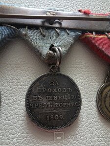 За переход в Швецию через Борнео 1809 и другие на подлинност