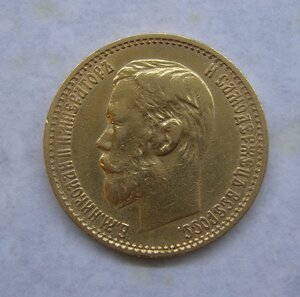 5 рублей 1898 АГ