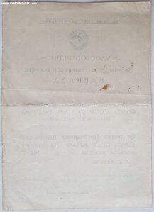 Редкий комплект: два Кавказа ПВС ГССР на одну женщину
