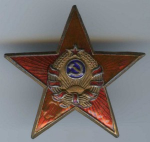 Красноармейский значек-кокарда, 7 лент