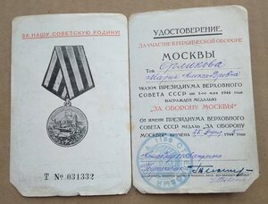 Компект на Медсестру Вынесла с поля боя 22х бойцов с оружием