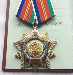 Дружба Народов РСФСР № 1098 + Док.