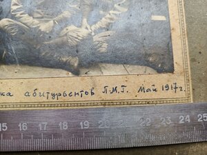 Фото солдат, офицеров, чиновников,  П.М.Г. май 1917 года