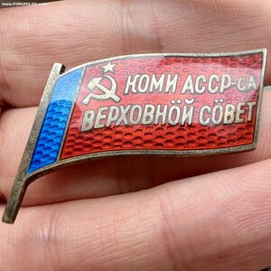Верховный совет Коми АССР номер 54 7-й созыв