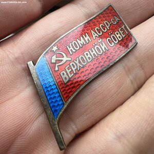 Верховный совет Коми АССР номер 54 7-й созыв