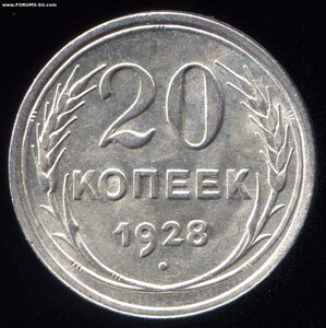 15 коп.1924+20 коп.1928+15 коп.1945-прямоуг.СССР