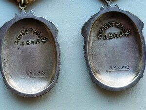 Два ордена ЗНАК ПОЧЕТА , номера в подряд, один за другим