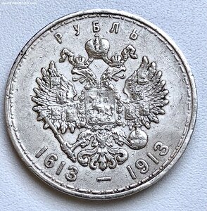 300 лет ДР
