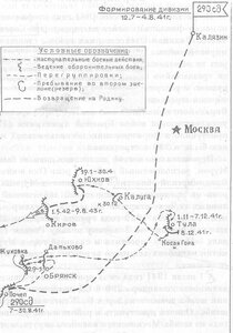 Медаль “За отвагу” квадро. № 31111