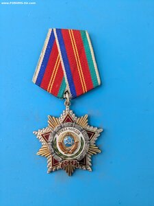 Дружбы Народов.(мал.номер)
