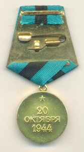Белград военкомат