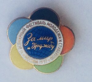 VI Всемирный фестиваль молодежи и студентов. 1957 Москва.ММД