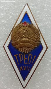Таллинский педагогический институт
