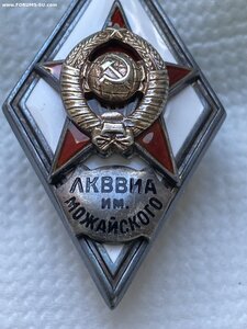 ЛКВВИА им.Можайского____в серебре (2 тип)_____ЛЮКС!