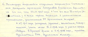 Две ОТВАГИ на одного. Номера ПОДРЯД. Первым врывался в окопы