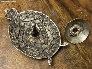 5 МШП _____ в серебре ____ 1915 г.