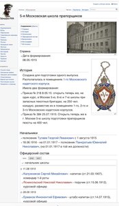 5 МШП _____ в серебре ____ 1915 г.