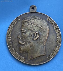 ШЕЙНАЯ  медаль "ЗА УСЕРДИЕ"____ 51 мм.______ в бронзе