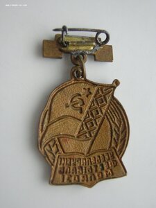 Всебелорусский ФЕСТИВАЛЬ  молодежи ( 1957 г.)