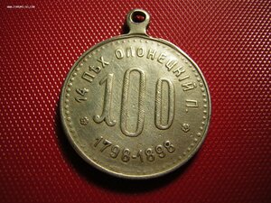 Полковой жетон____14 пехотный ОЛОНЕЦКИЙ полк РИА
