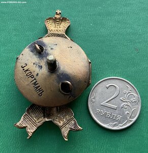 РЕДКИЙ ЗНАК_____9 стрелковый Финляндский полк РИА