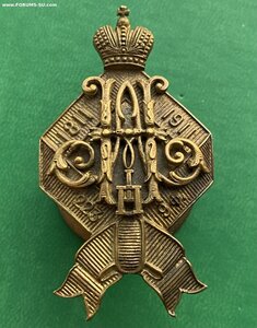 РЕДКИЙ ЗНАК_____9 стрелковый Финляндский полк РИА