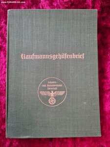 Германия, комплект