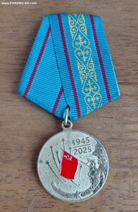 80 лет Победы в ВОВ