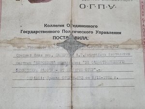 Грамоты рание советы