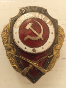 Отличный СНАЙПЕР! Военный! СОСТОЯНИЕ!
