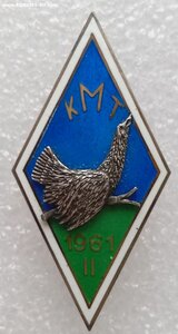 1961 серебро тетерев лесной техникум ЭССР