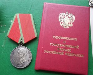 Медаль Суворова 32693 СПМД с доком в сохране