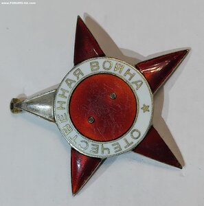 Звезда от подвесной отечки 1 ст