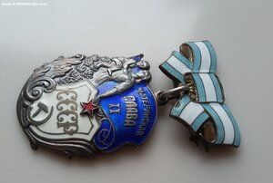 Ранняя Материнская Слава 2 ст без клейма МЗПП