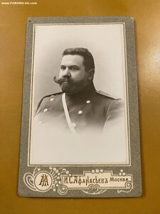 ВИЗИТ-ФОТО______КОЛОРИТНЫЙ  ОФИЦЕР РИА