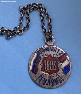 Жетон в серебре офицера РИФ____ Визит Русской Эскадры__1893г