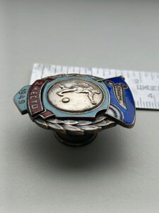 Знак ; ДСО ЗЕНИТ, футбол , 1949 год, 2 е место