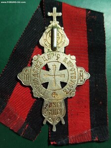 Крест в память 300 летия дома Романовых