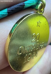 Белград военкомат