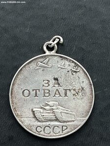 Отвага под квадро 348 621 на сержанта за бои 43 г.