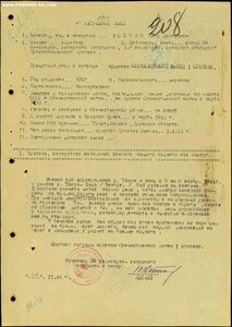 Слава 163333 КМД  геройский сапер за форсирование Тиссы.