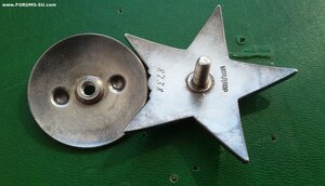 Красная звезда 8738 мондвор среднее клеймо в сохране