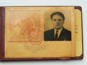 Малая грамота на ГСТ Букова И.Я.+ОК "Орден Ленина"+билет деп