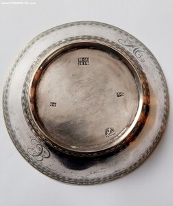 Кружечка с блюдцем 84 (Великий Устюг) - 1814 год