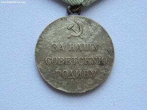 "За оборону Сталинграда" (с паяным ушком).
